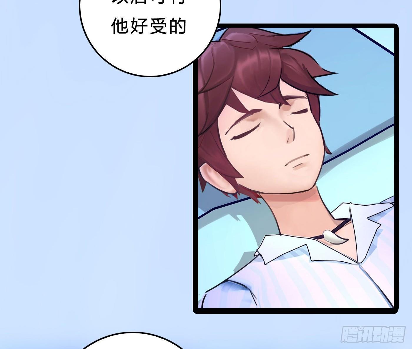 014 散了吧！49