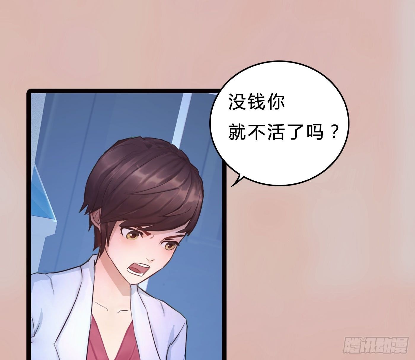 016 没钱怎么办7