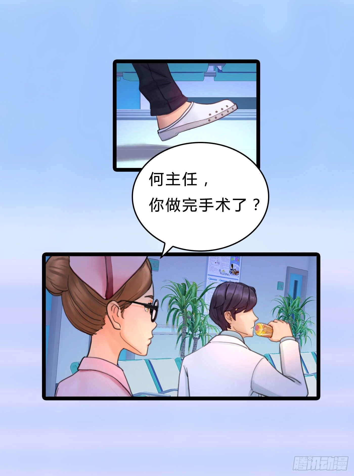 013 出轨也敬业20