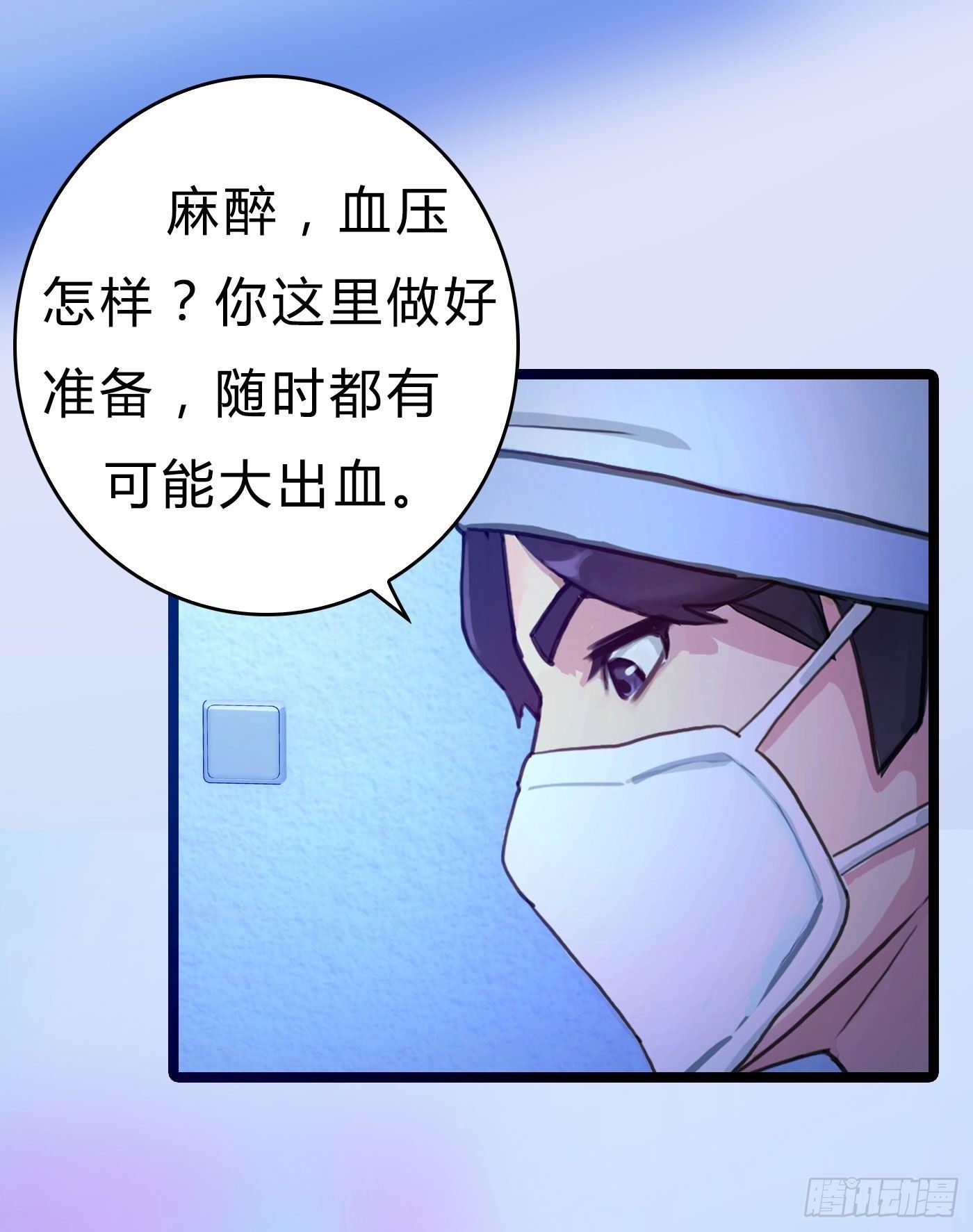 004 快哭出声吧！12