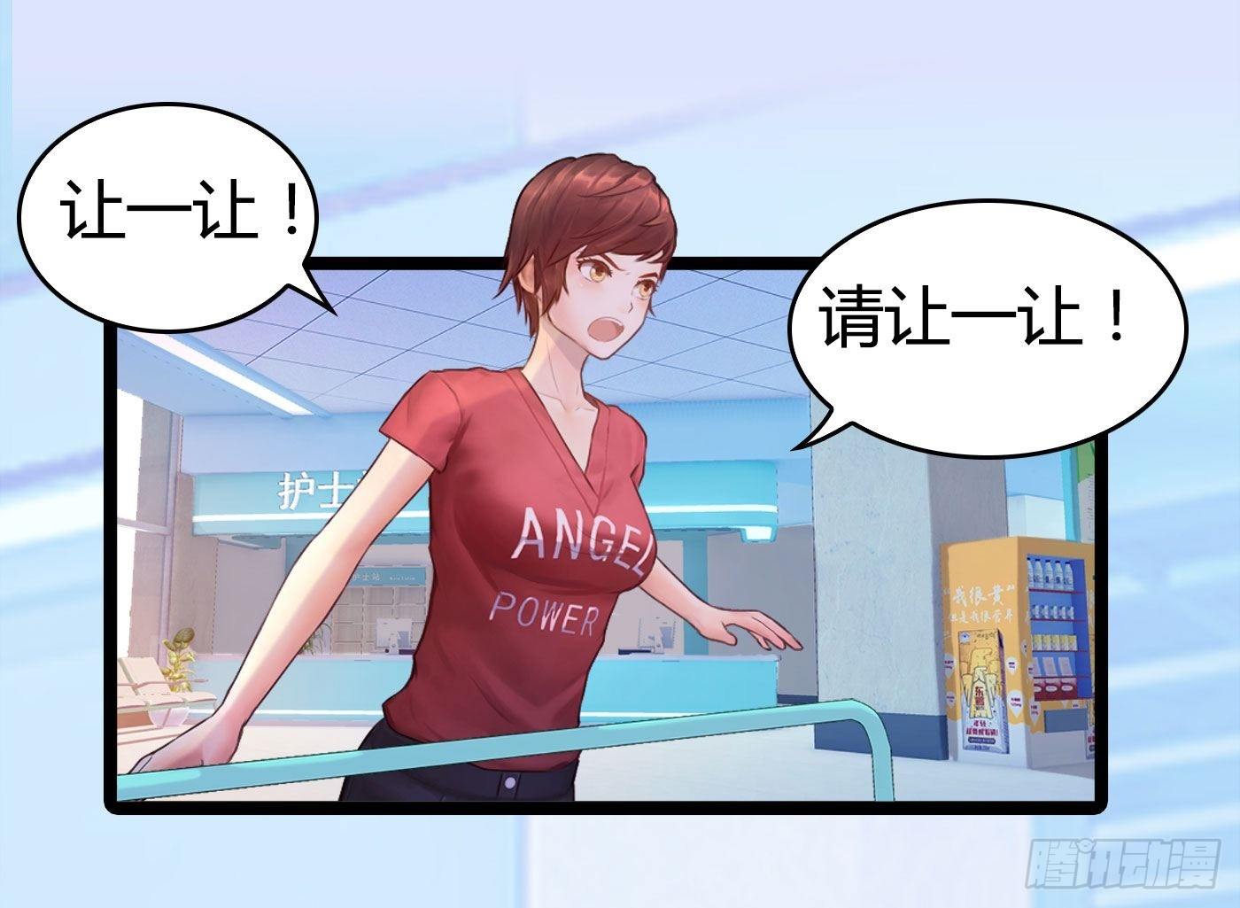 005 初次交锋19