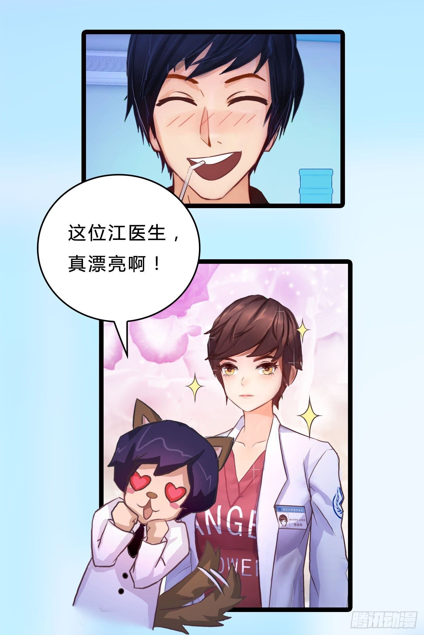 011 单身狗的福利10