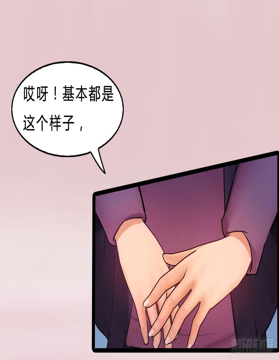 021 暴躁的熊孩子7