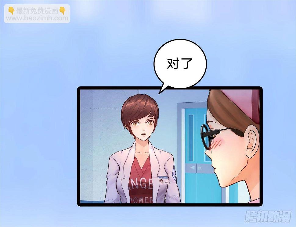 014 散了吧！27