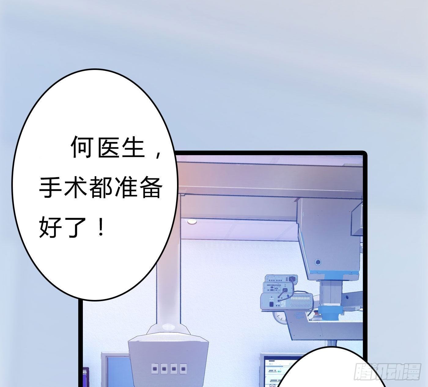 003 我让你们母子平安29