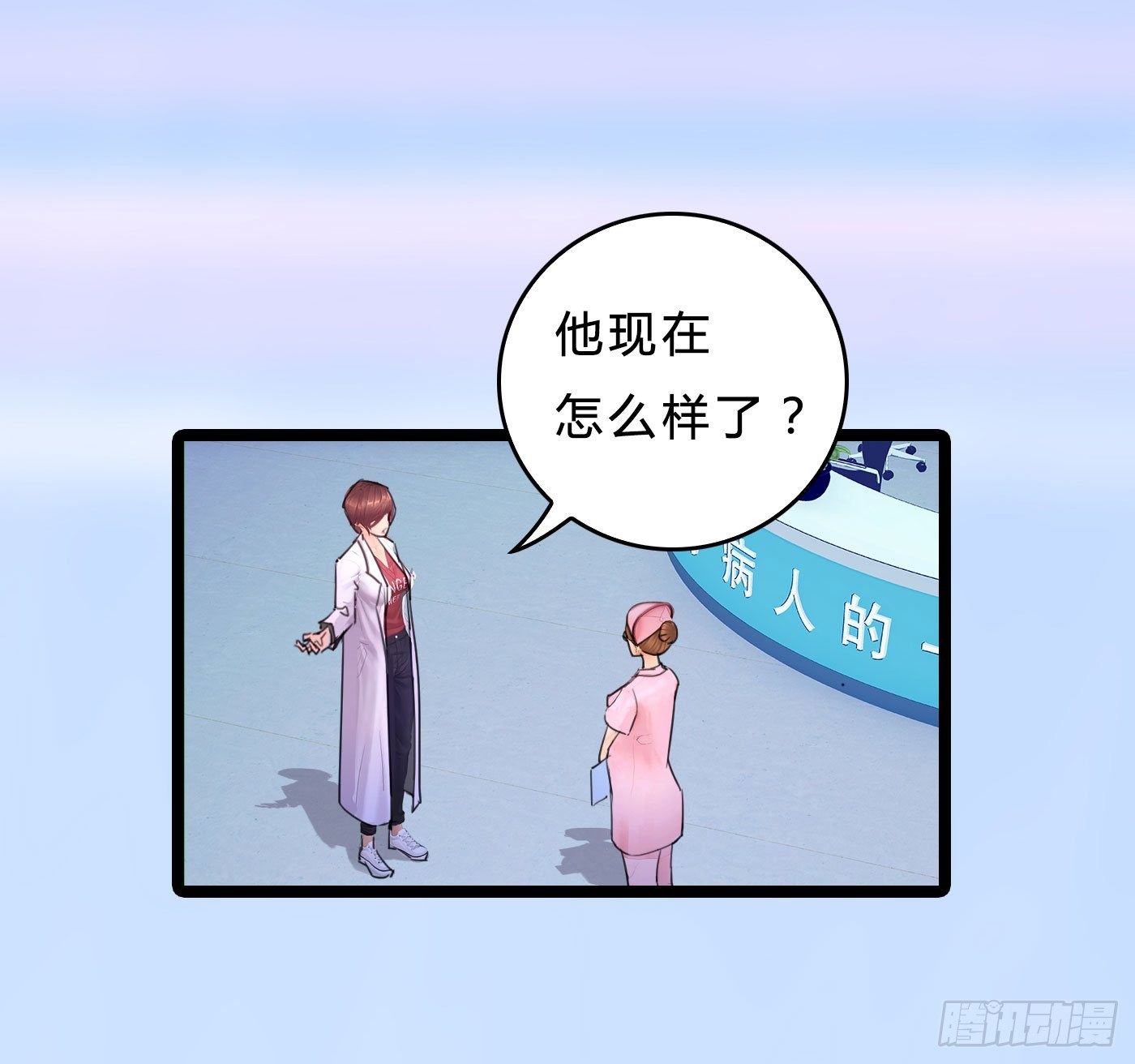 014 散了吧！29