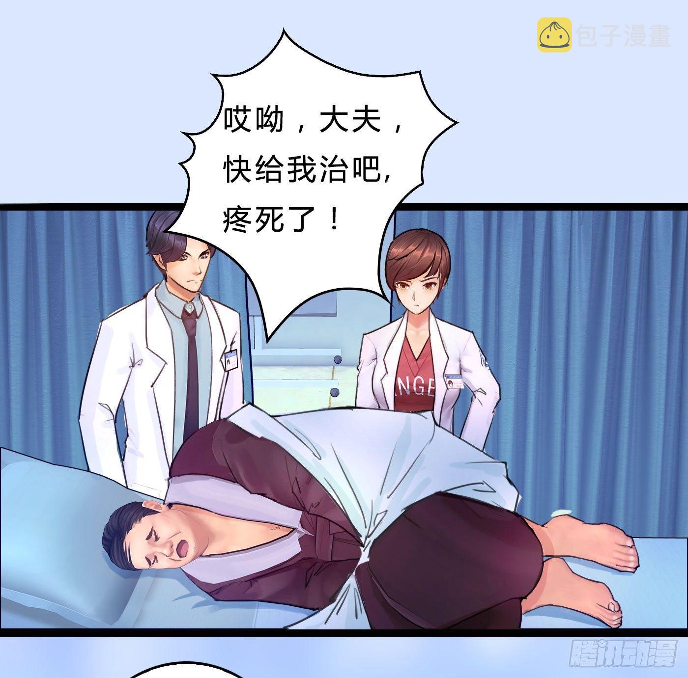 013 出轨也敬业29