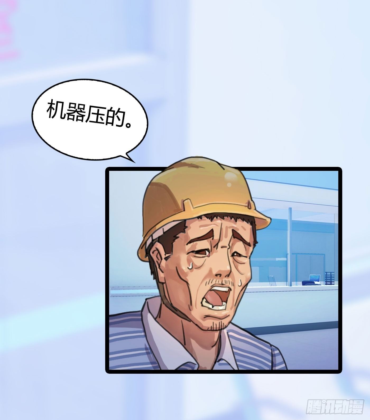 005 初次交锋32