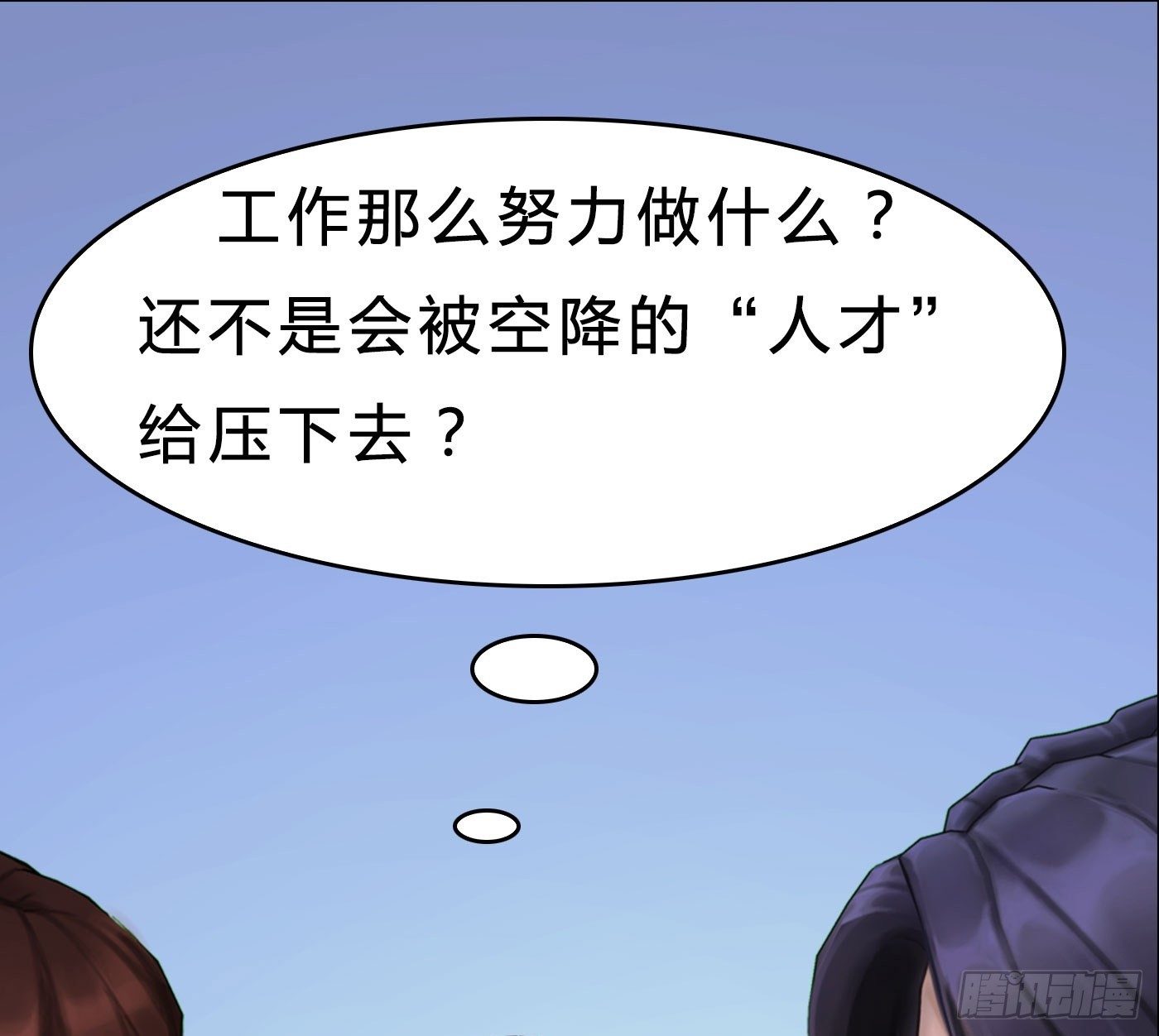 007 新同事23