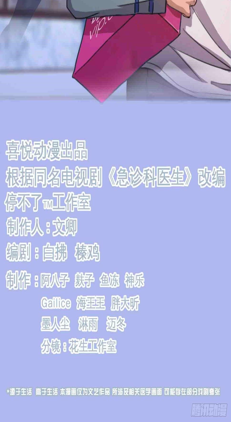 001 医生与小偷2