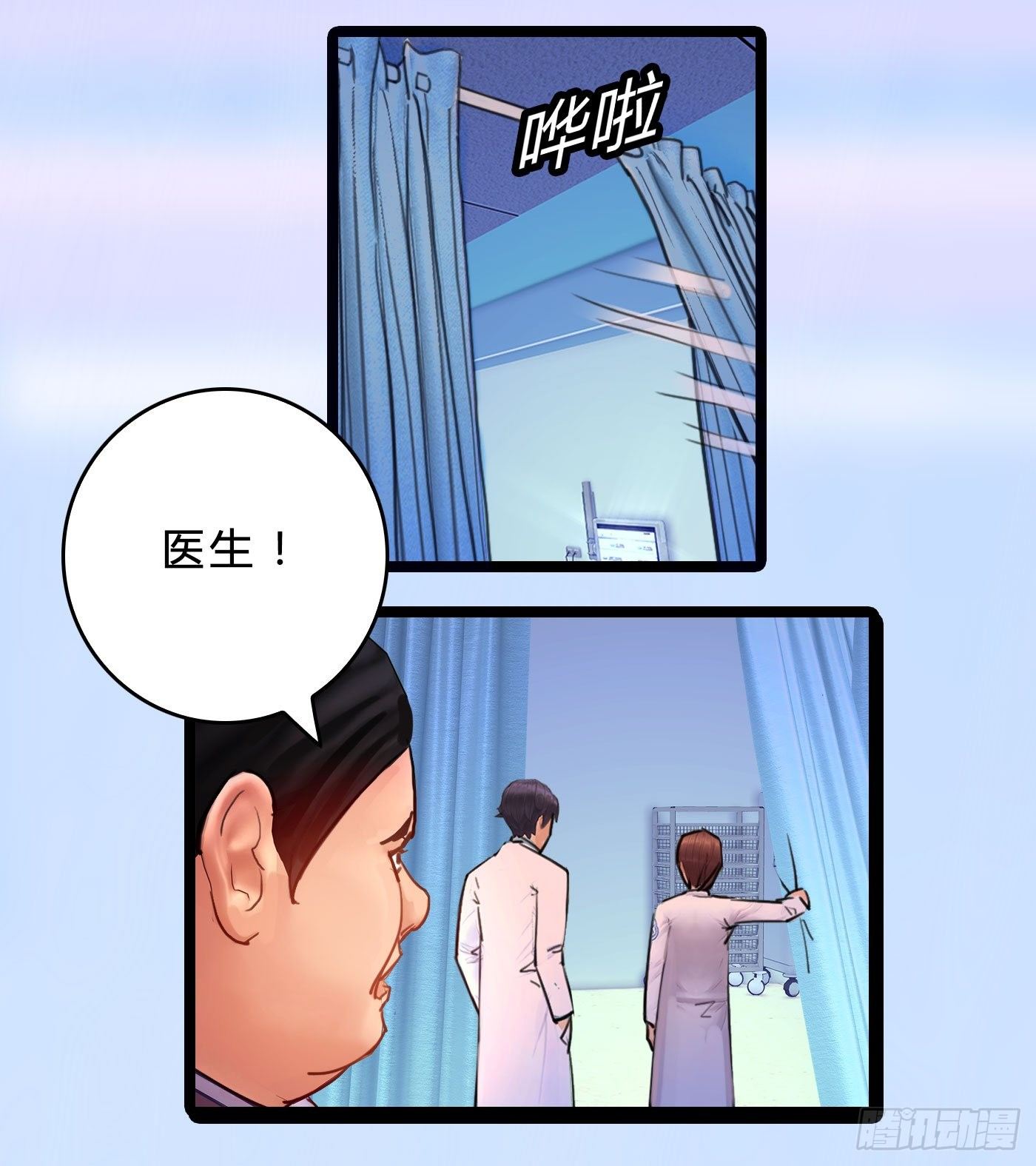 013 出轨也敬业40