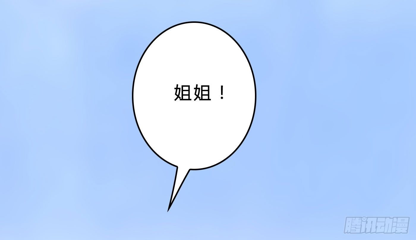 014 散了吧！4