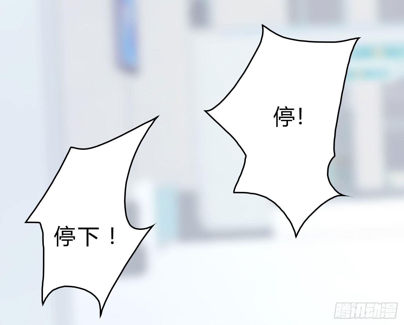 003 我让你们母子平安17