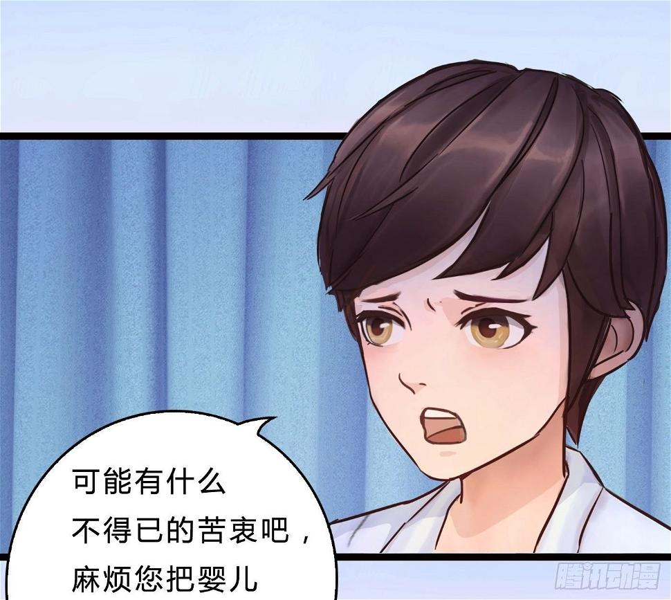 017 惊现弃婴44