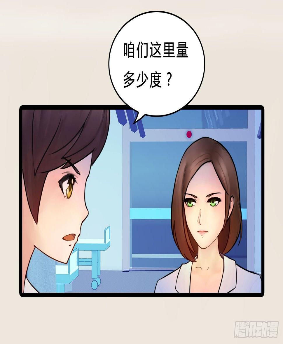 021 暴躁的熊孩子9
