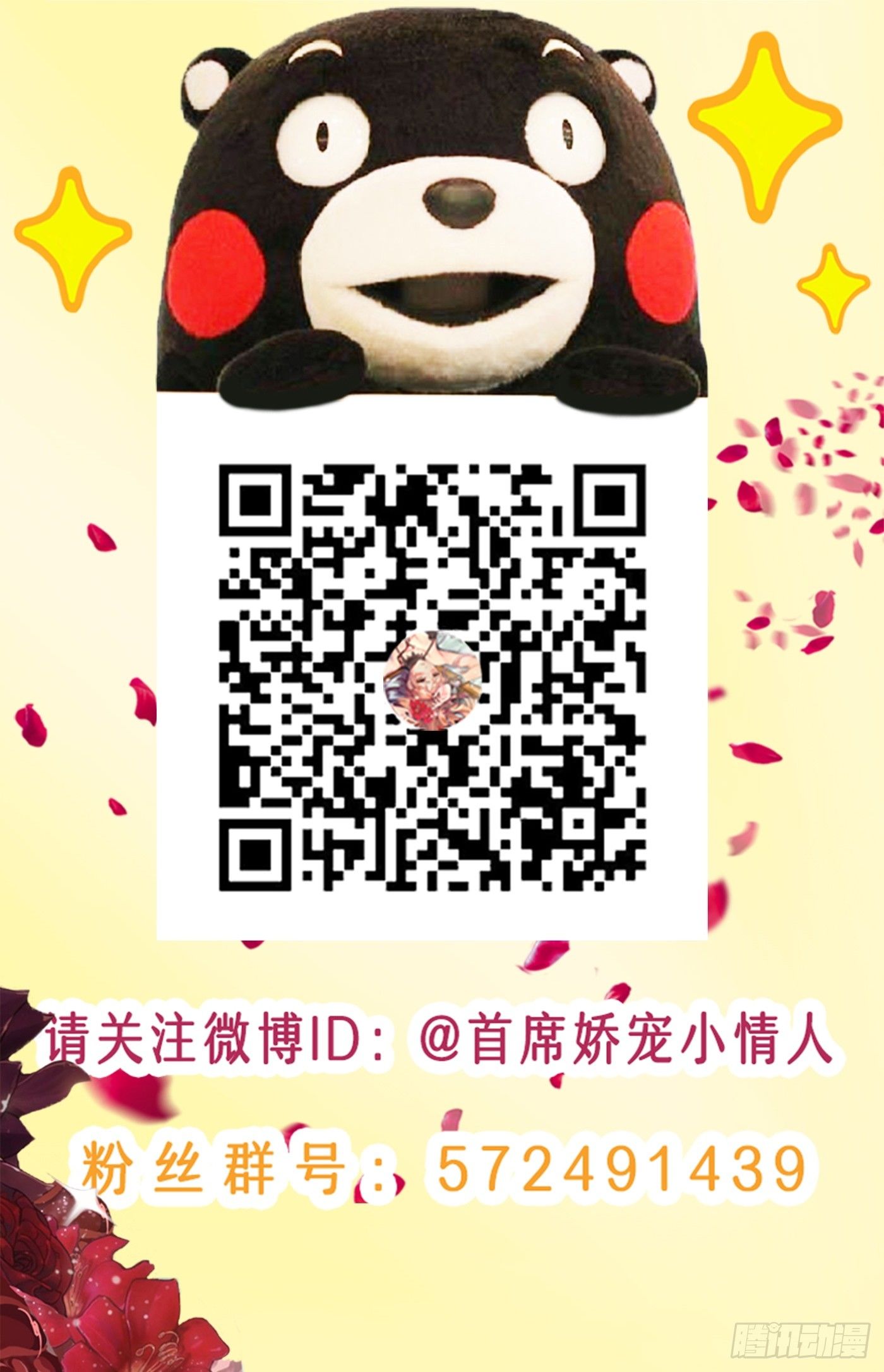 021 暴躁的熊孩子32
