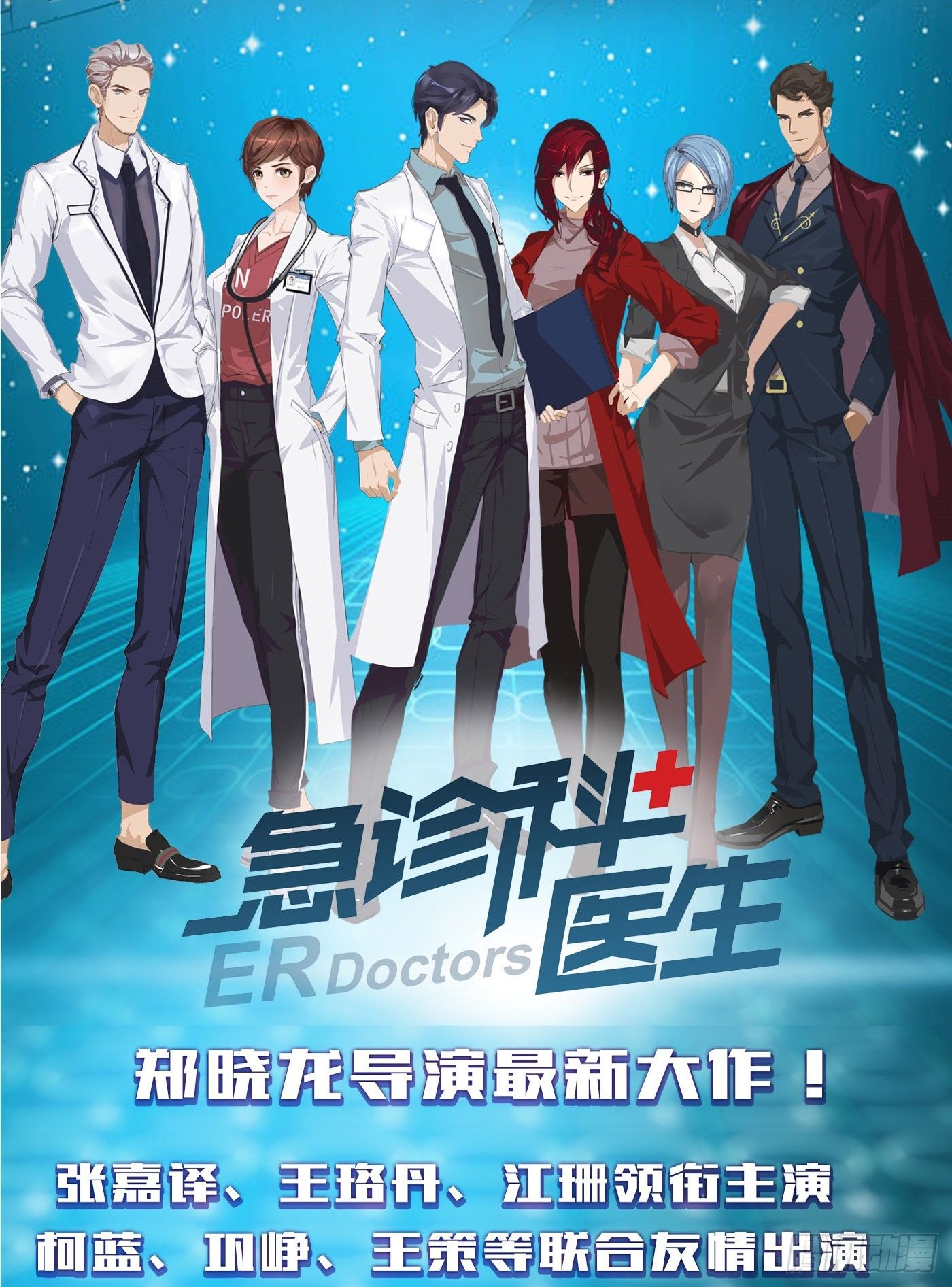 013 出轨也敬业46