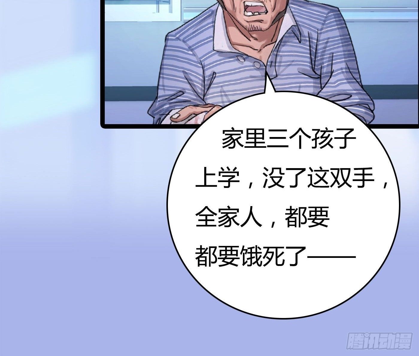 005 初次交锋46
