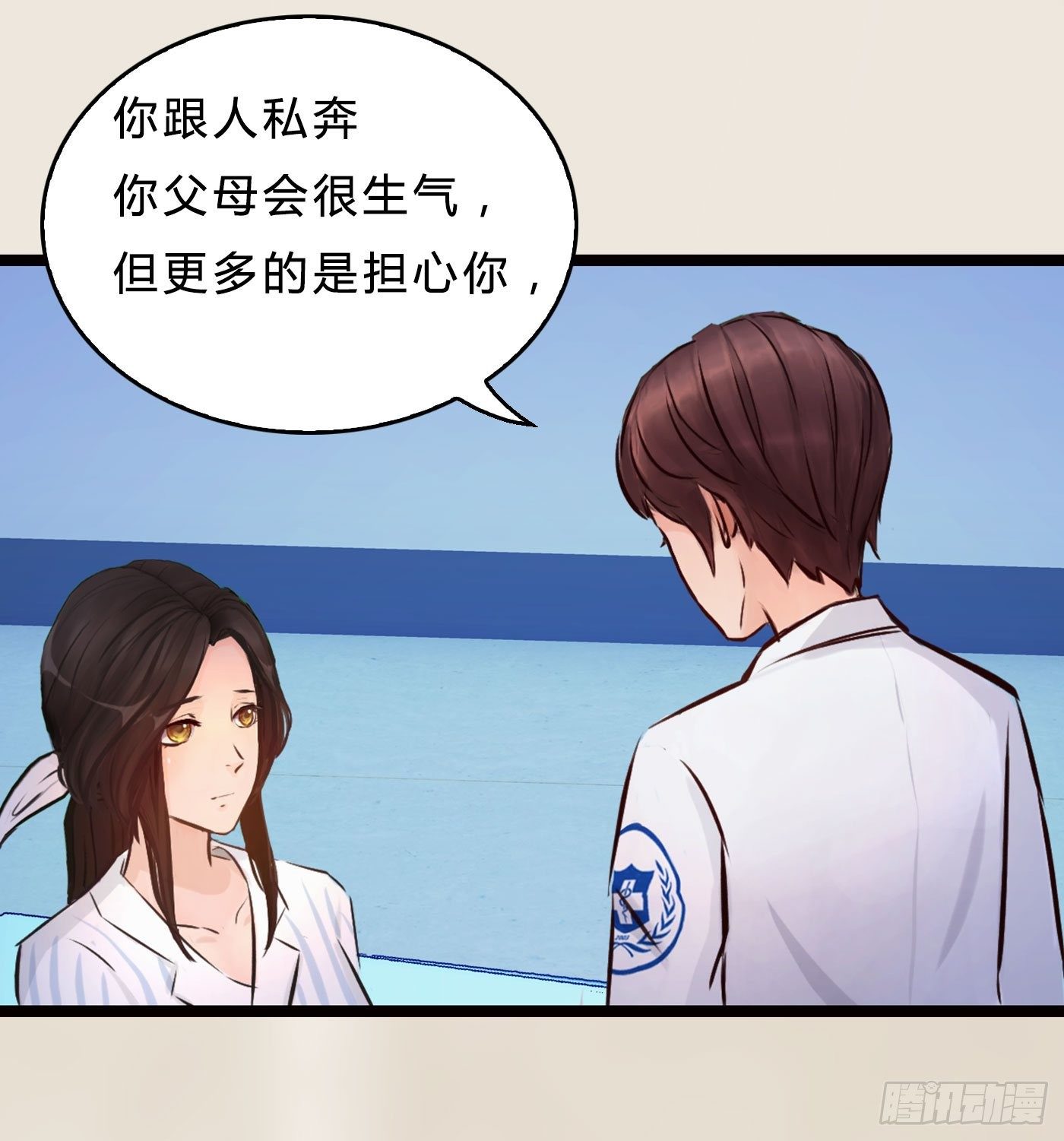 020 后悔的母亲15