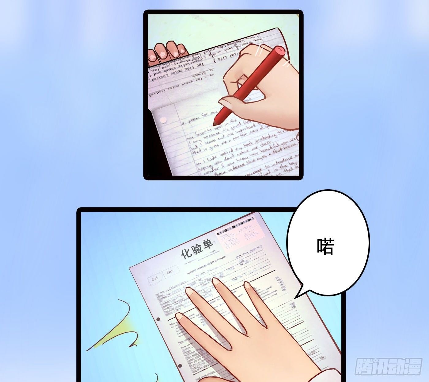 013 出轨也敬业38