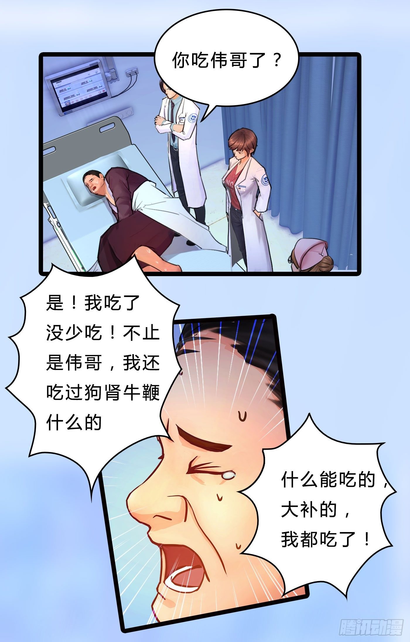 013 出轨也敬业36