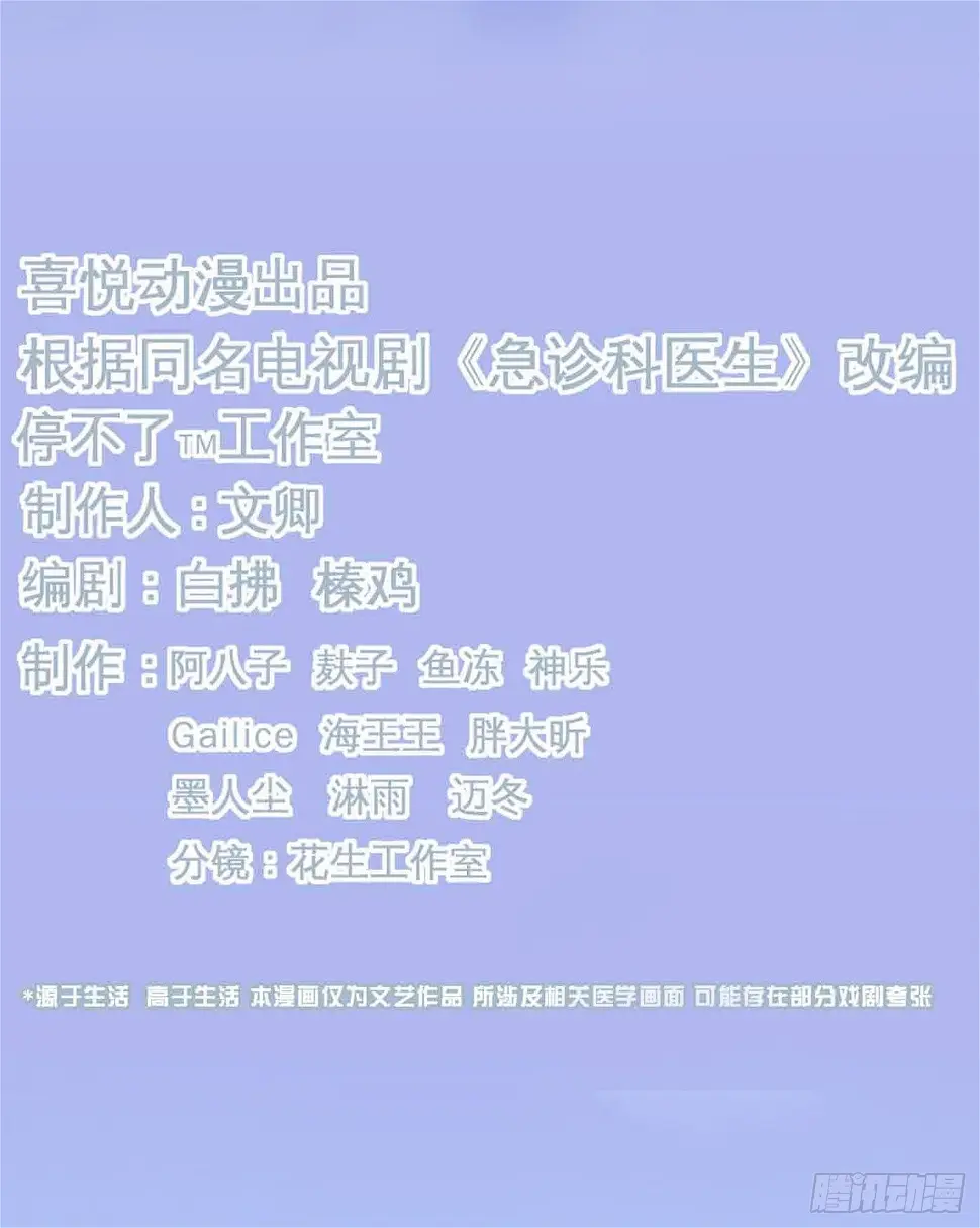 017 惊现弃婴2