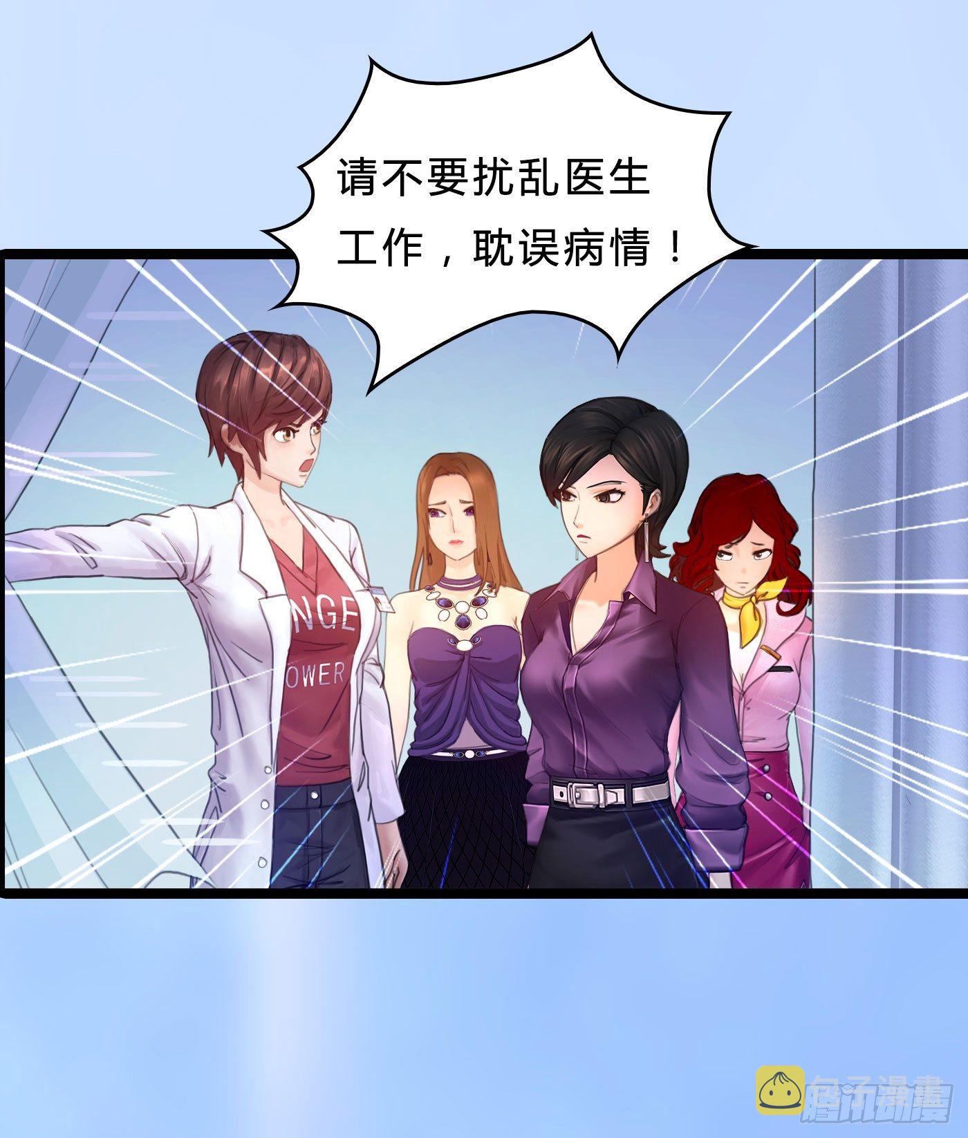 013 出轨也敬业18