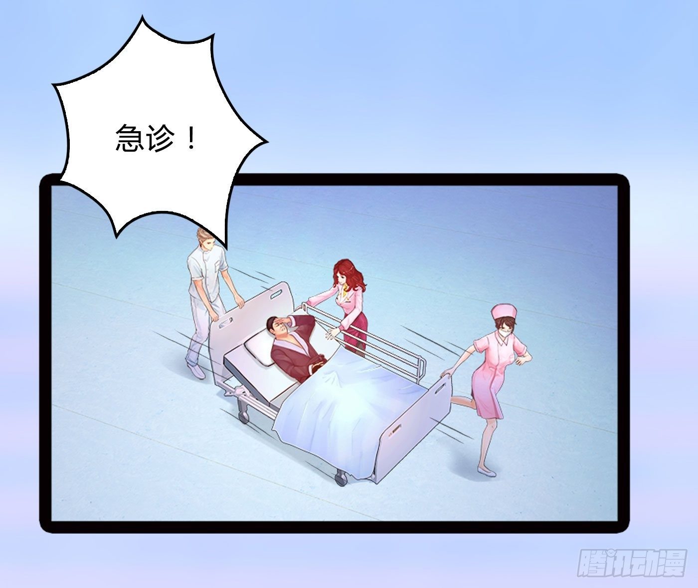 012 男人好痛3