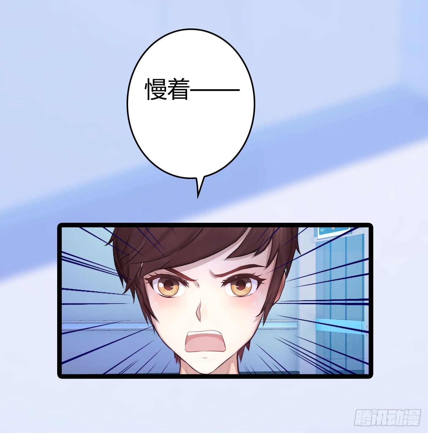 005 初次交锋36