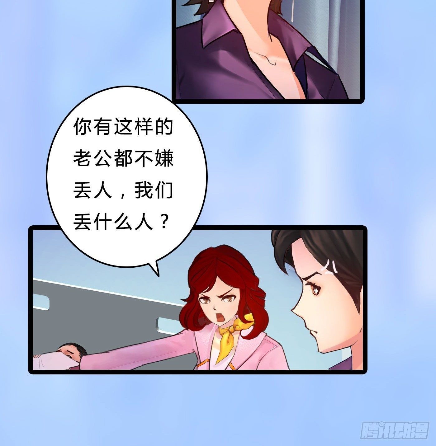 013 出轨也敬业15