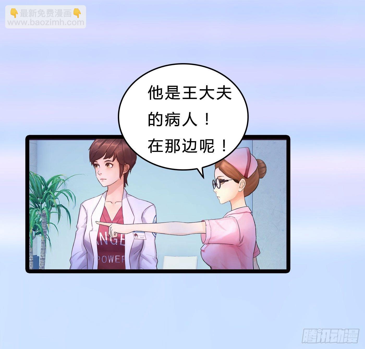 014 散了吧！38