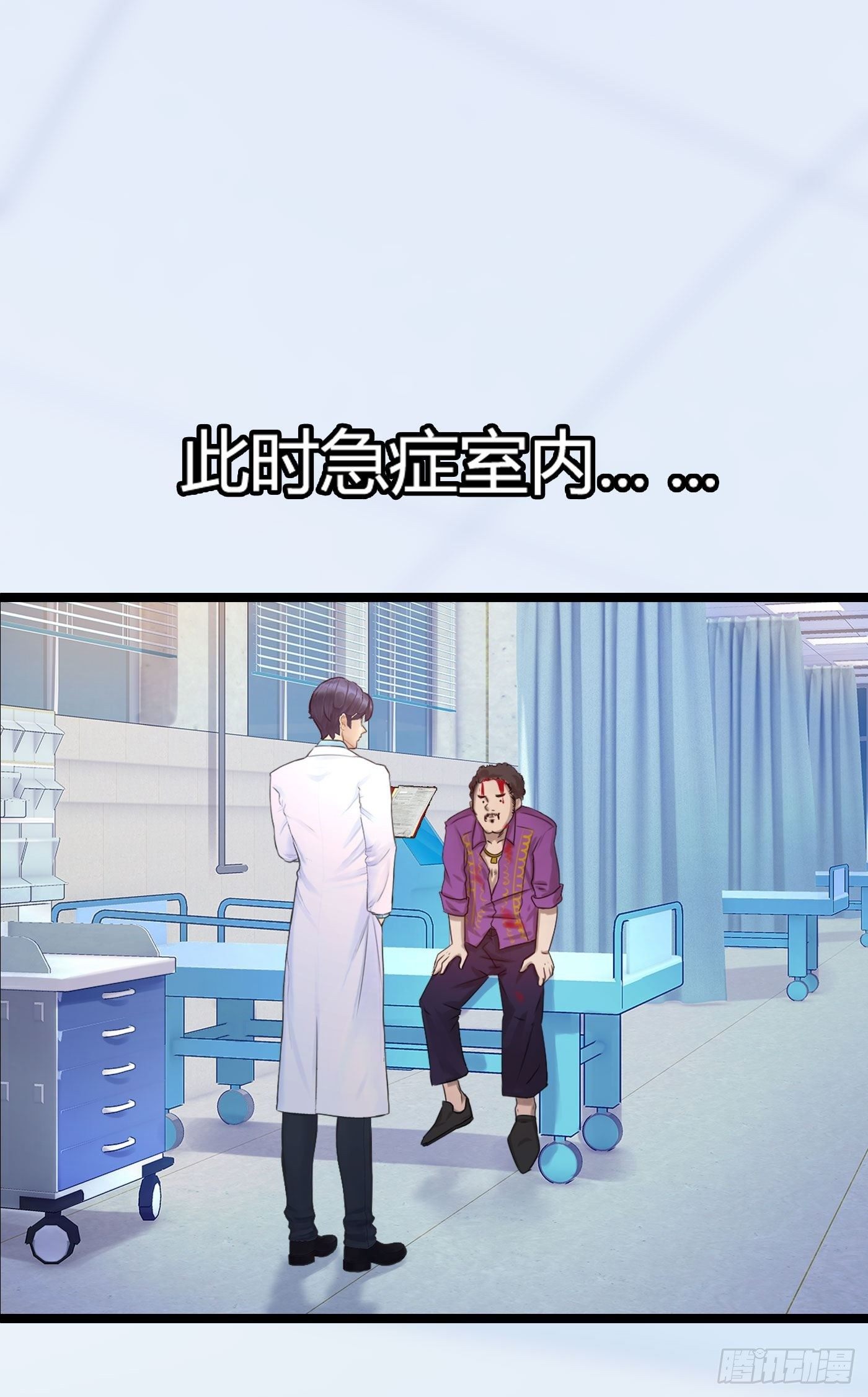 002 生死一念8