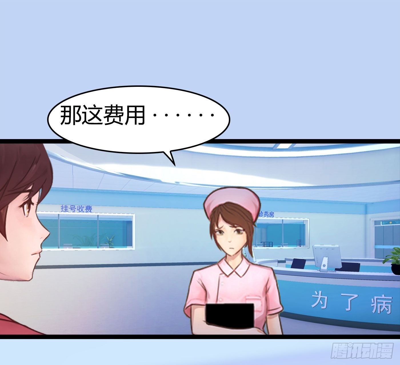 005 初次交锋28