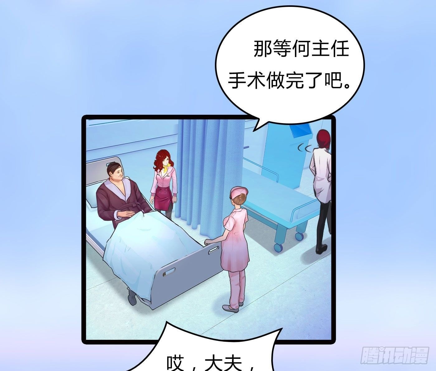 012 男人好痛16