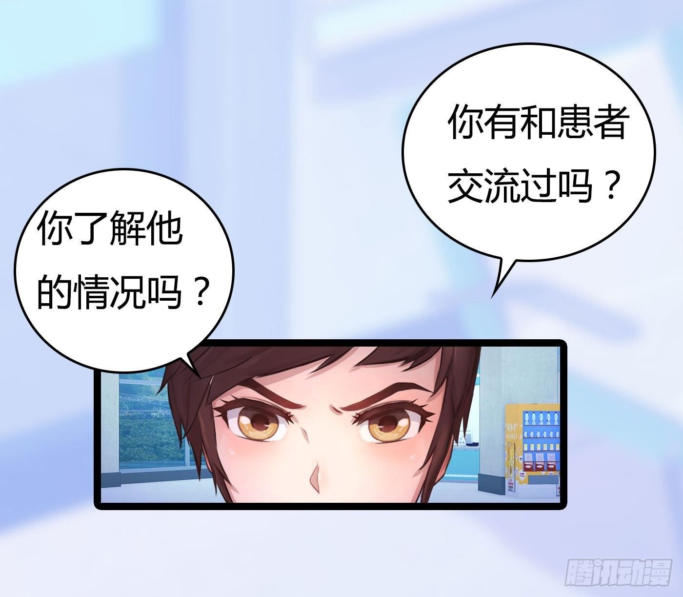 005 初次交锋43