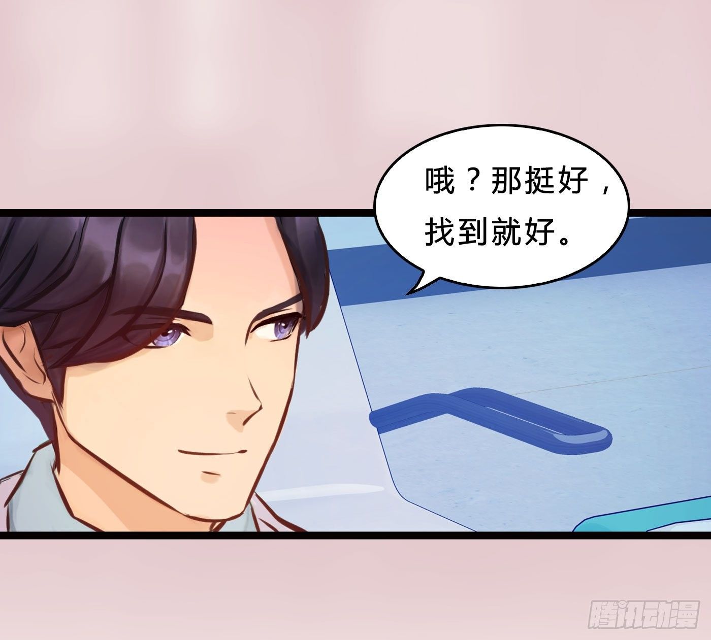 020 后悔的母亲5