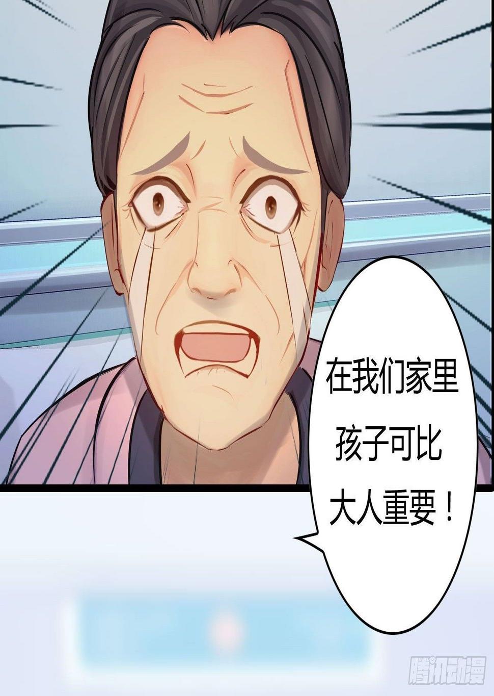 002 生死一念31