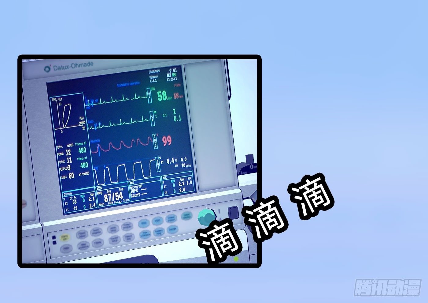 019 无法开口的理由8