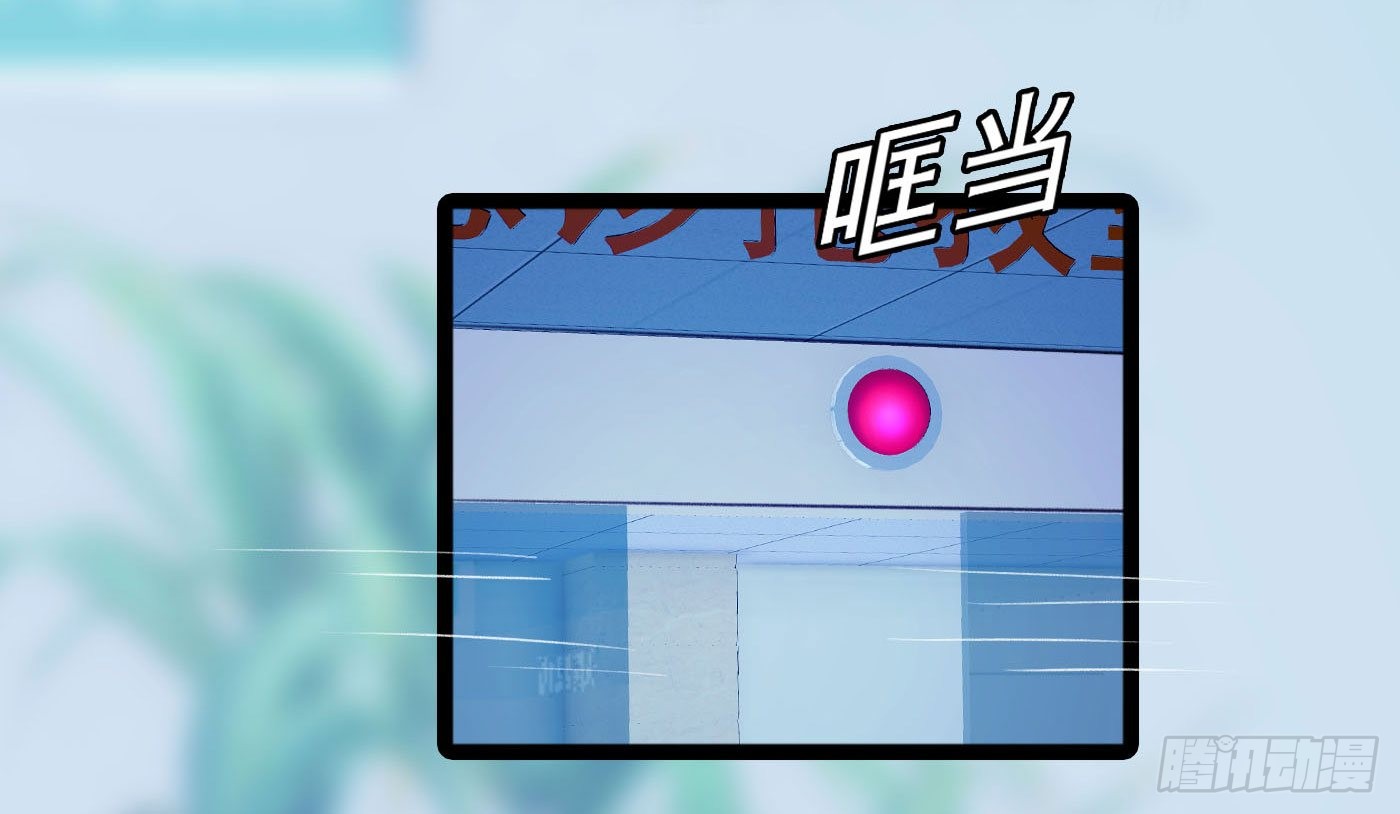 009 无法医治的病人46