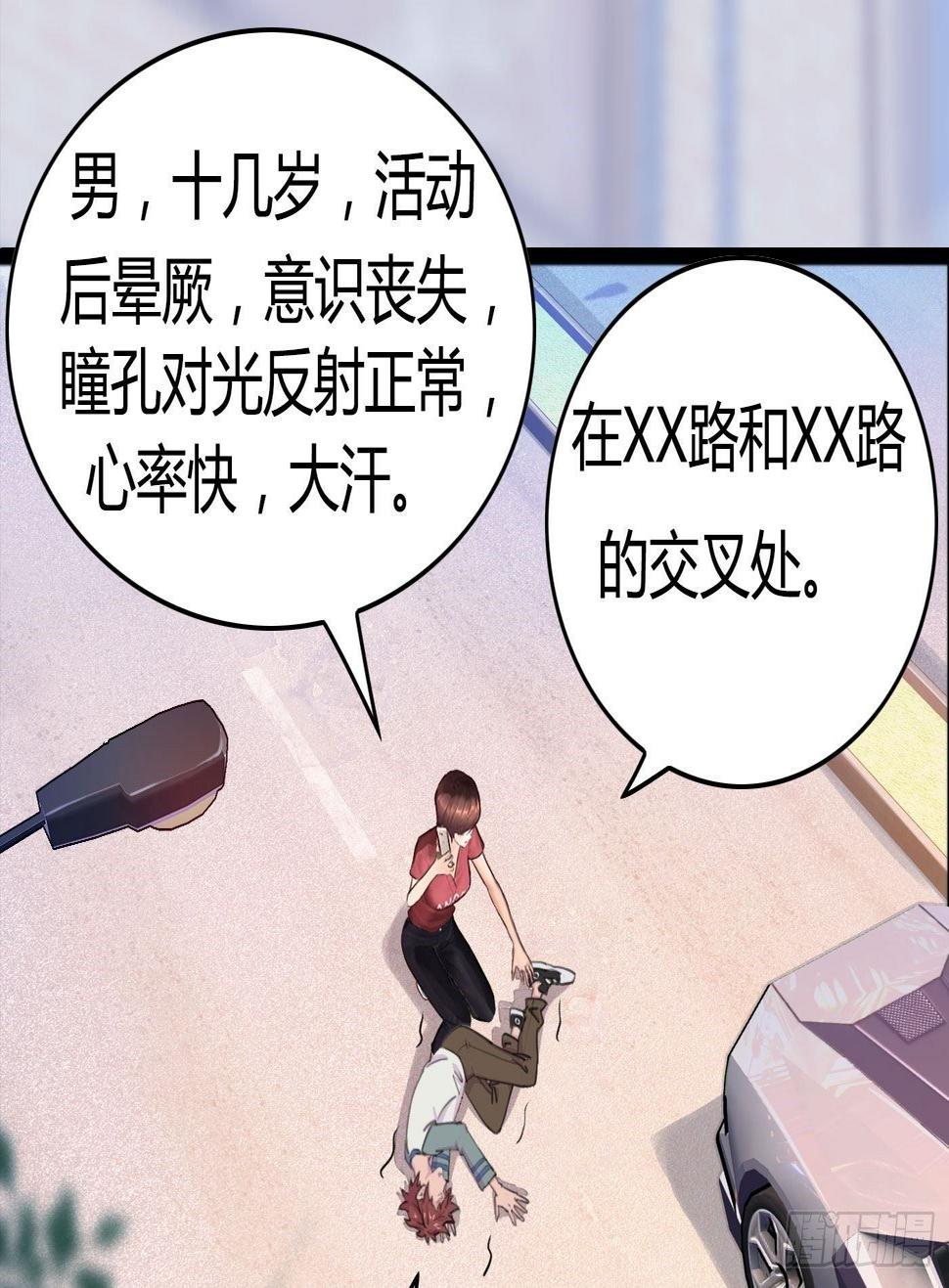 001 医生与小偷39
