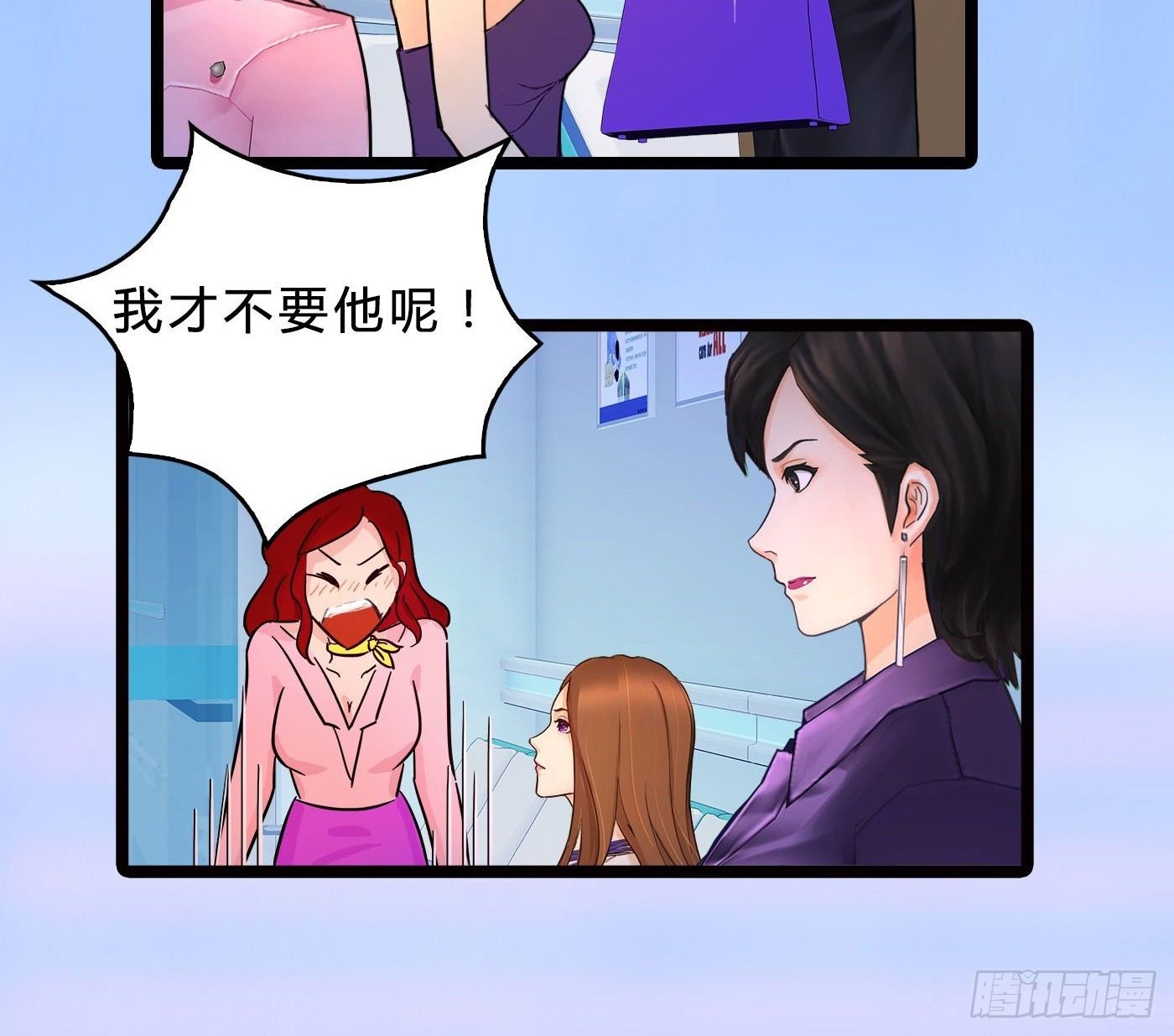 014 散了吧！13