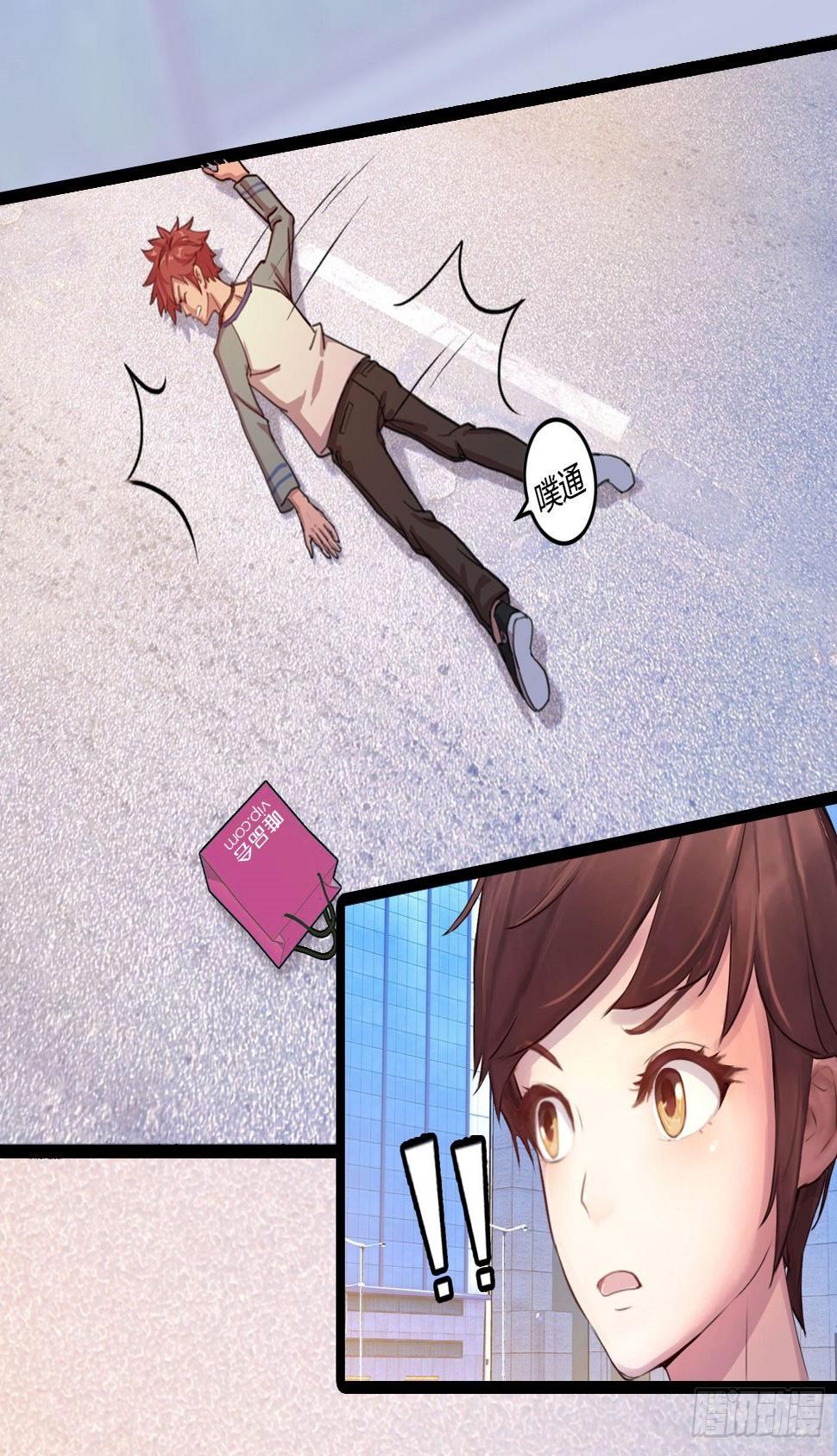 001 医生与小偷27