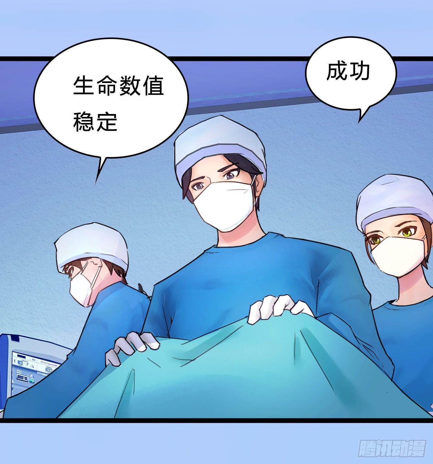 018 她狠不下心31
