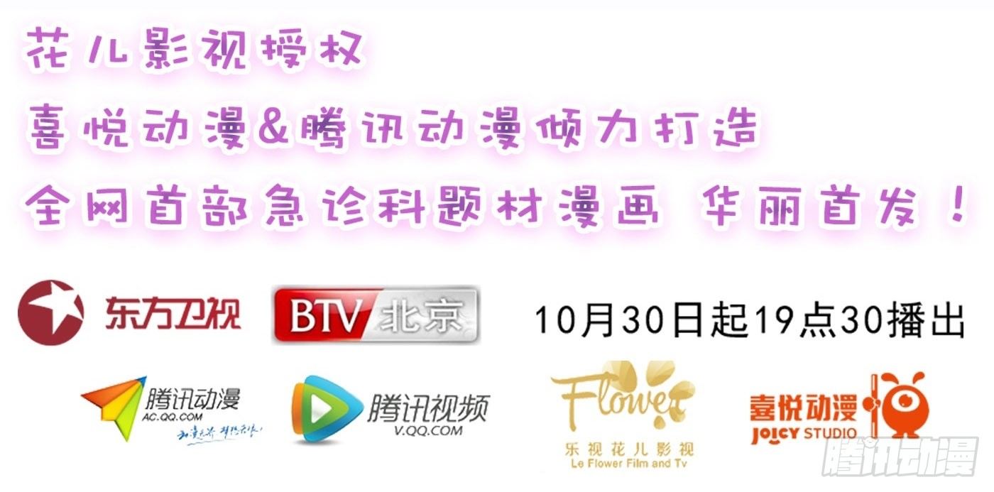 003 我让你们母子平安36