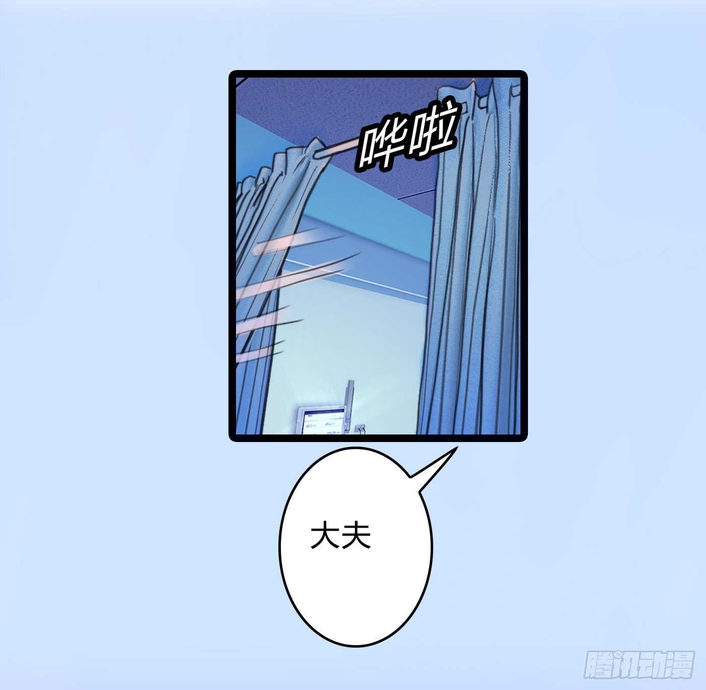 012 男人好痛52