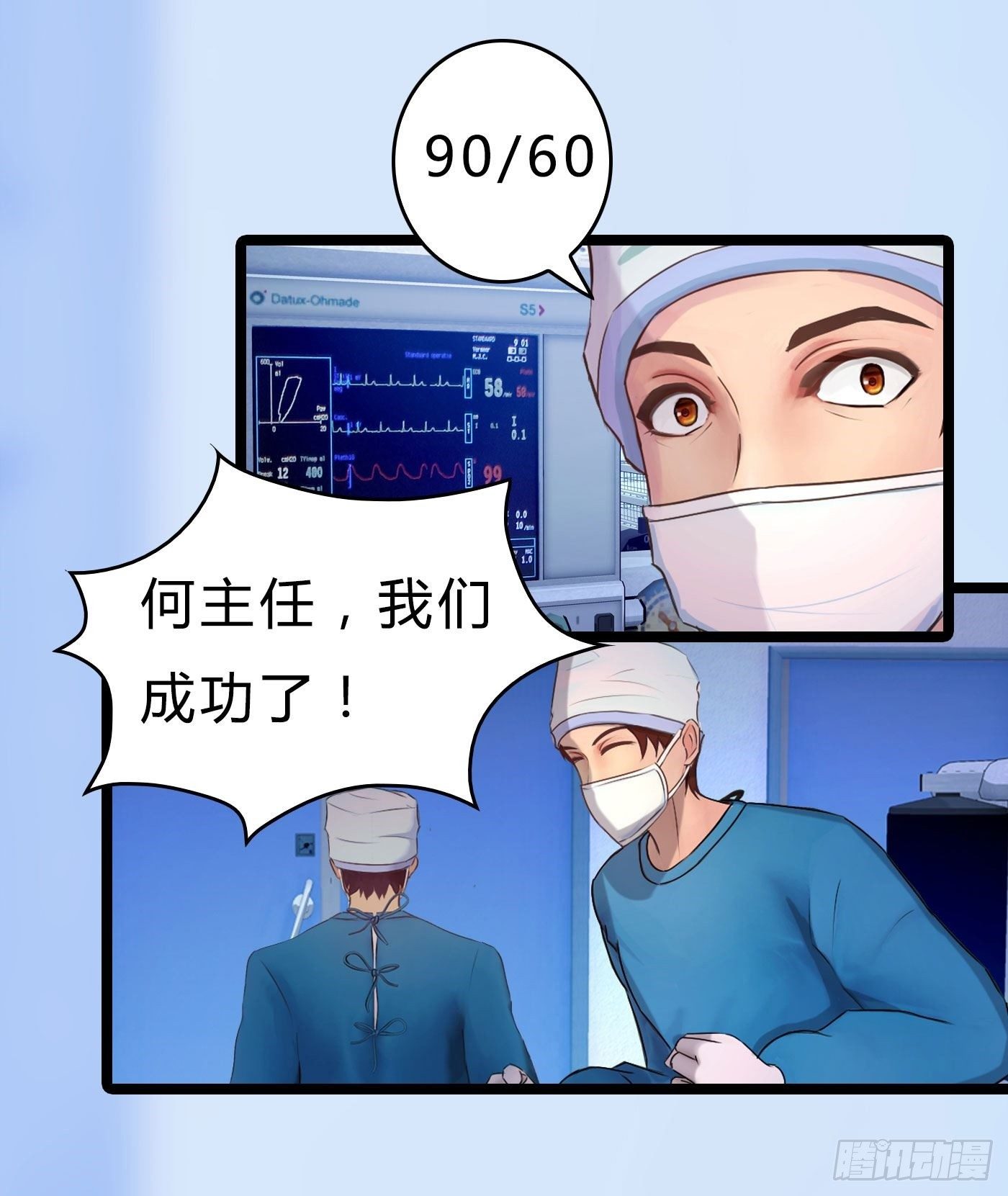 004 快哭出声吧！40