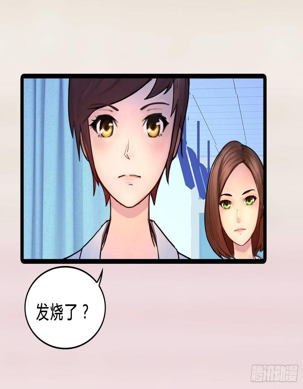 021 暴躁的熊孩子4
