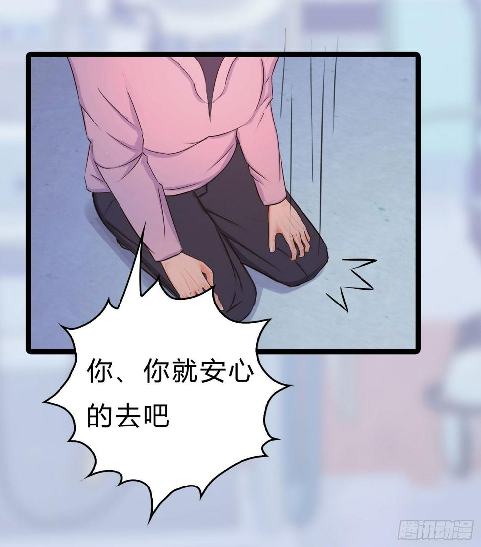 003 我让你们母子平安9