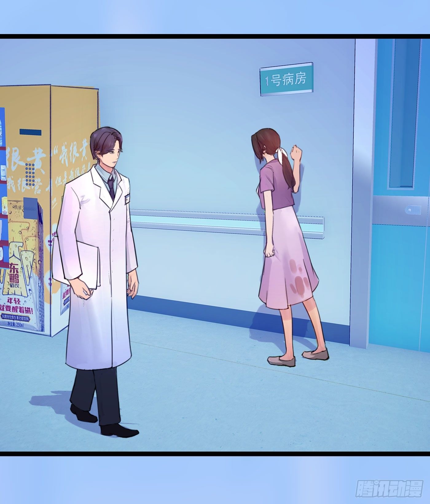 018 她狠不下心18