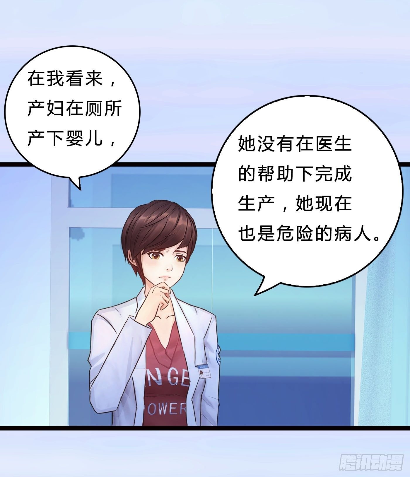 017 惊现弃婴57